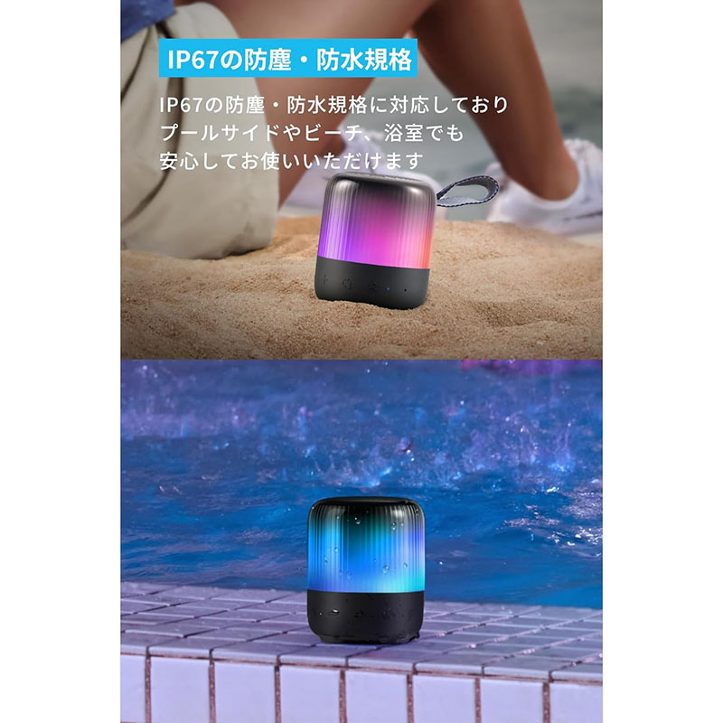 ワイヤレス Bluetooth スピーカー Soundcore Glow mini A3136011
