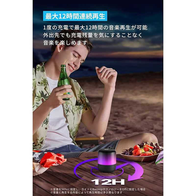 ワイヤレス Bluetooth スピーカー Soundcore Glow mini A3136011