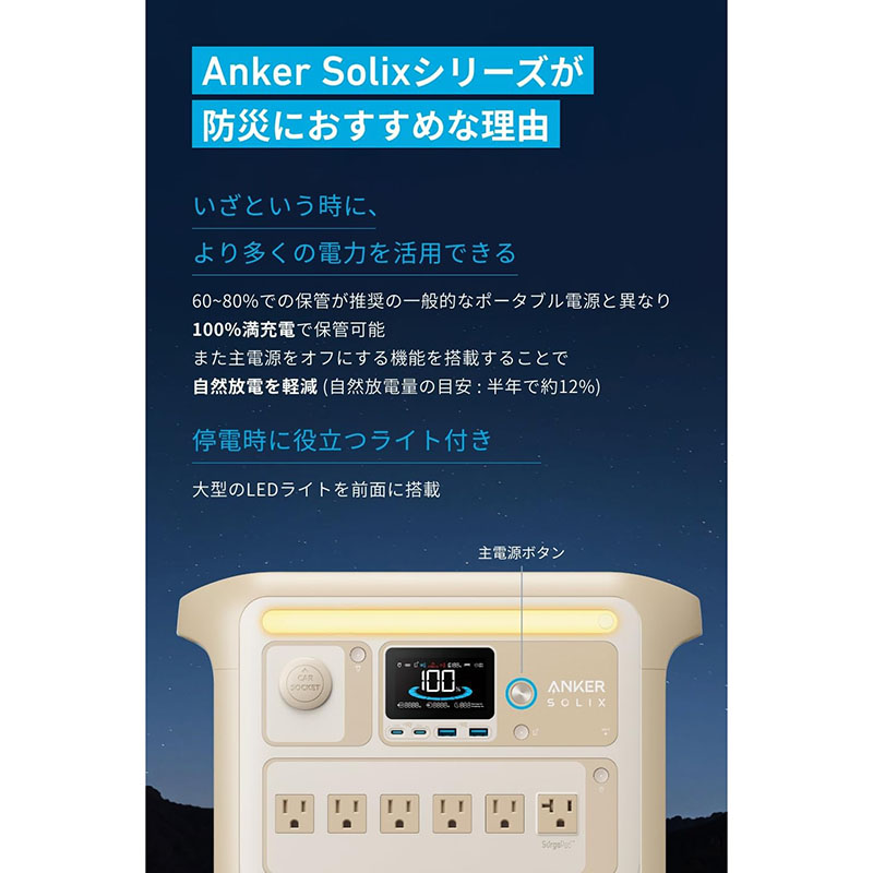 ●ポータブル電源 1056Wh A1761521