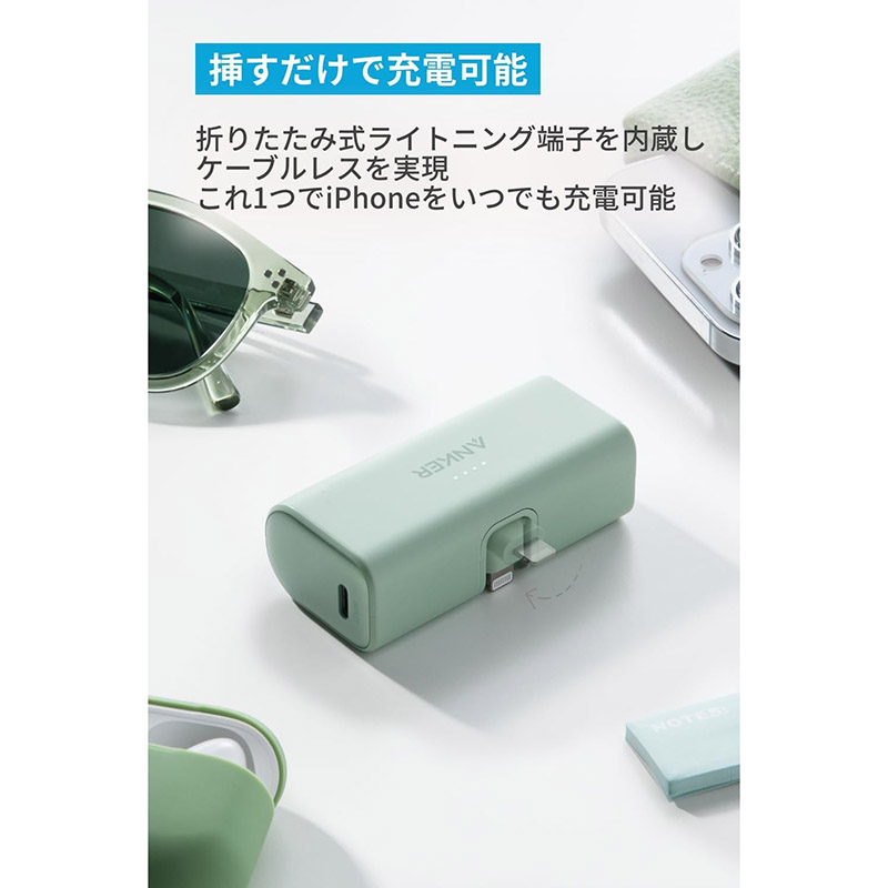 ★ビルトインバッテリー A1645N61 グリーン