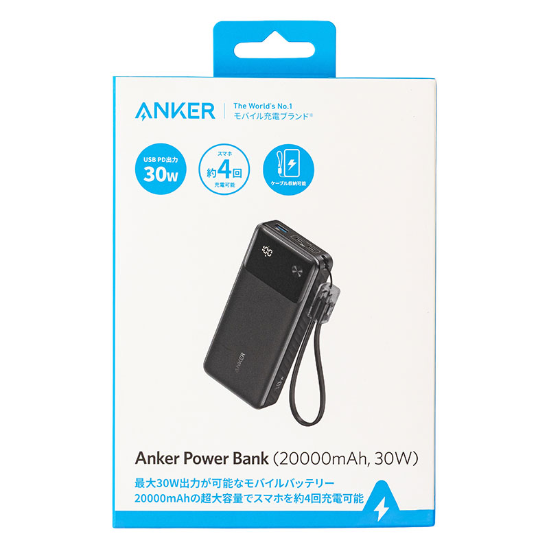 Power Bank ケーブル付モバイルバッテリー A1384N11