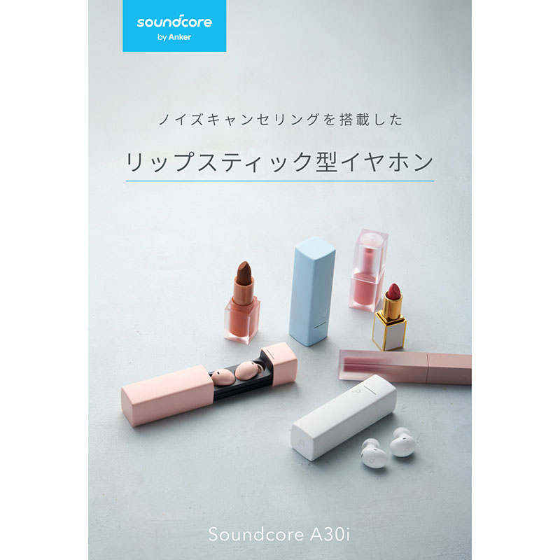 完全ワイヤレスイヤホン A3958N21