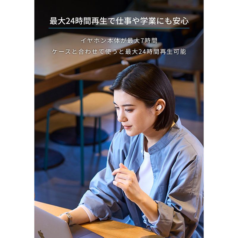 完全ワイヤレスイヤホン A3958N21