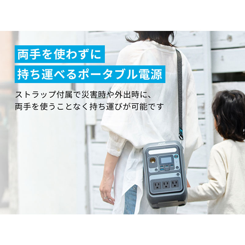 ●ポータブル電源 Solix C300 288Wh A1722511
