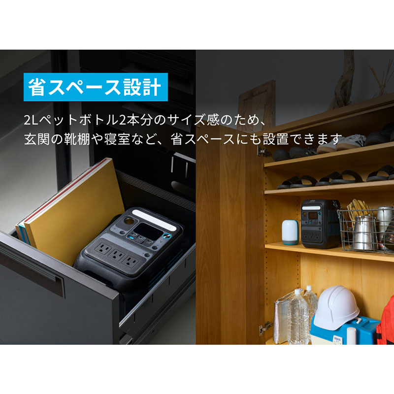 ●ポータブル電源 Solix C300 288Wh A1722511