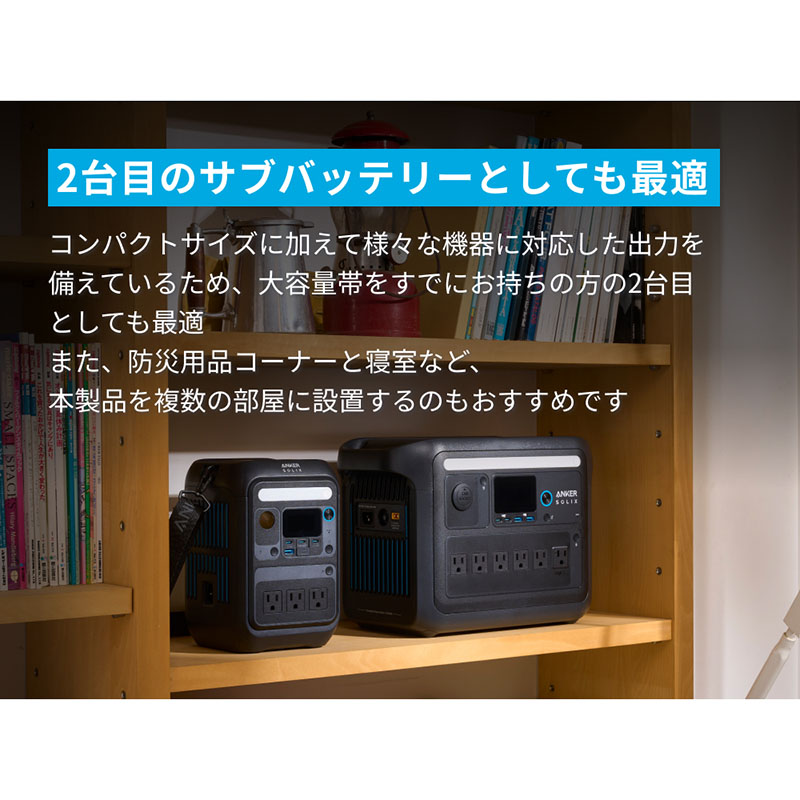 ●ポータブル電源 Solix C300 288Wh A1722511