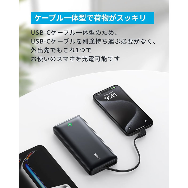 ANKER ケーブル付モバイルバッテリー A1387N11