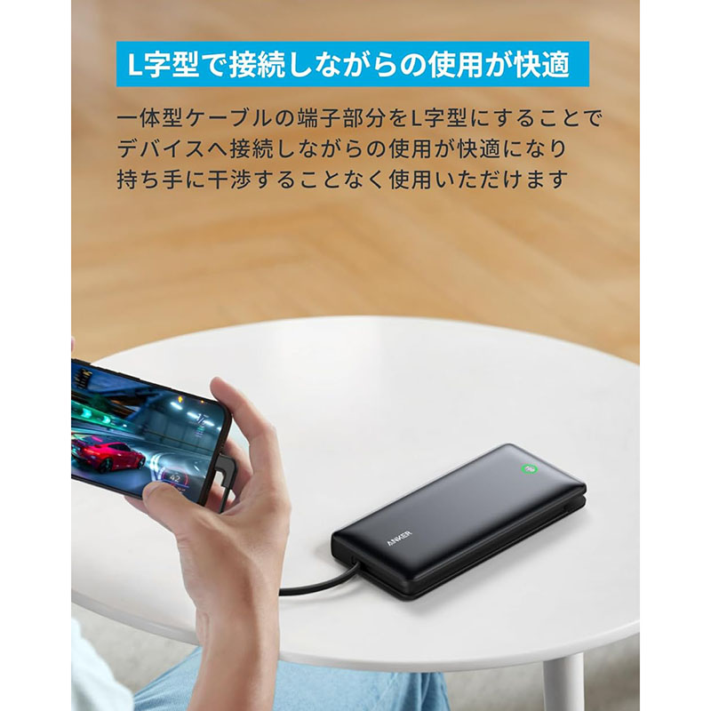 ANKER ケーブル付モバイルバッテリー A1387N11