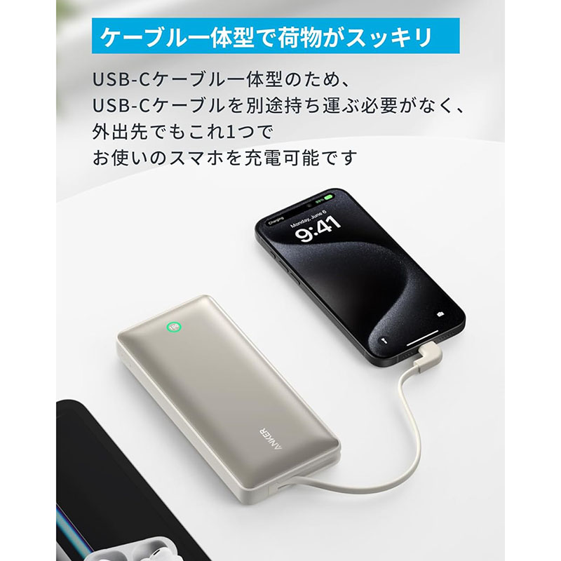 ANKER ケーブル付モバイルバッテリー A1387N21