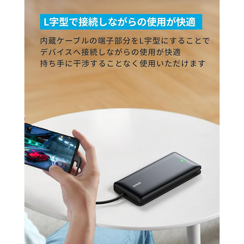 ANKER ケーブル付モバイルバッテリー A1387N21