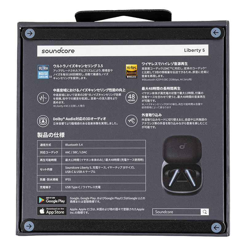 完全ワイヤレスイヤホン Soundcore Liberty5 ミッドナイトブラック A3957N11