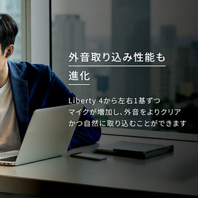 完全ワイヤレスイヤホン Soundcore Liberty5 パールホワイト A3957N21