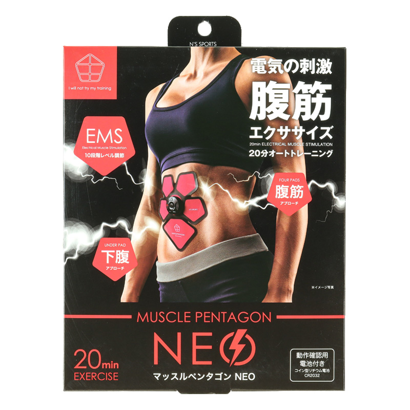 マッスルペンタゴン NEO