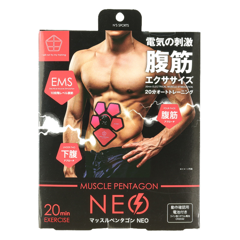 マッスルペンタゴン NEO