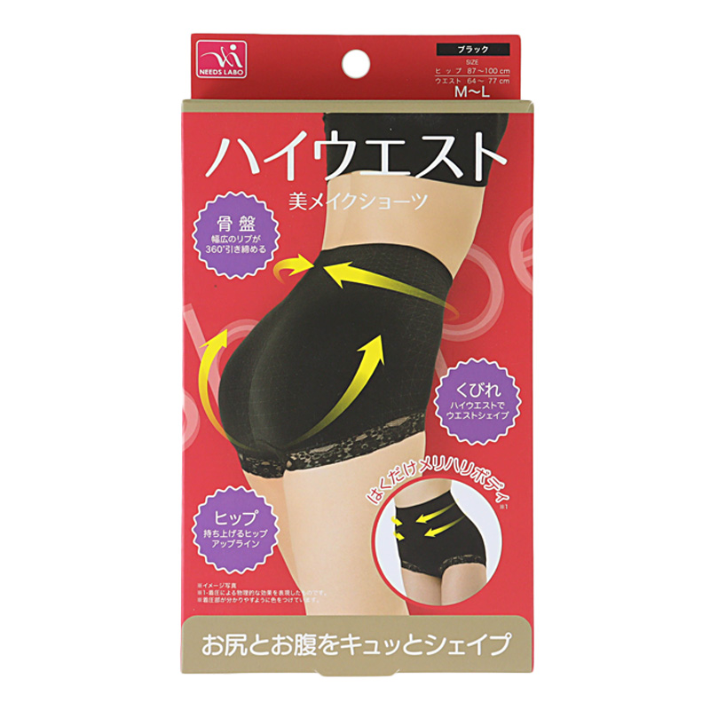 ハイウエスト美メイクショーツ ブラック