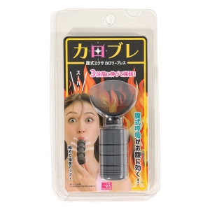 腹式エクサ カロリーブレス ブラック