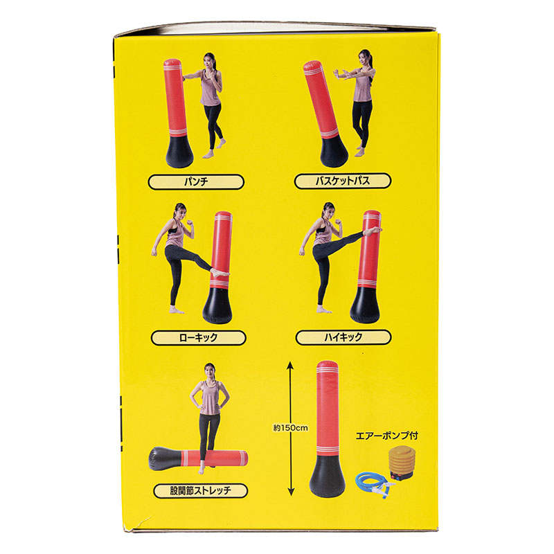ストレス発散パンチバッグ エアーポンプ+リペアキット付