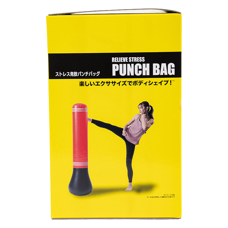 ストレス発散パンチバッグ エアーポンプ+リペアキット付
