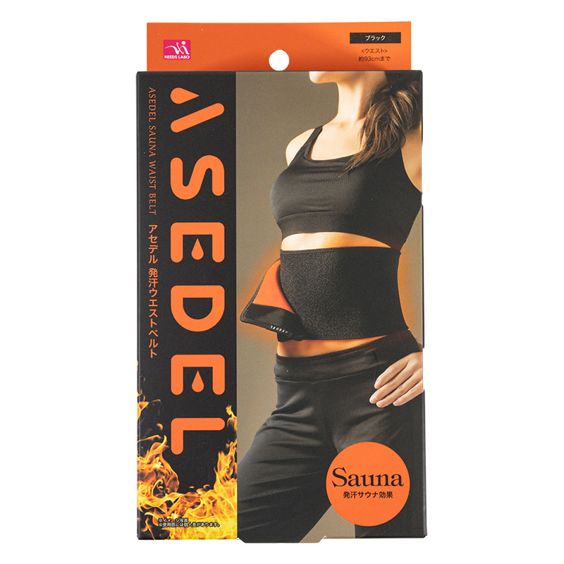 ASEDEL 発汗ウエストベルト ブラック