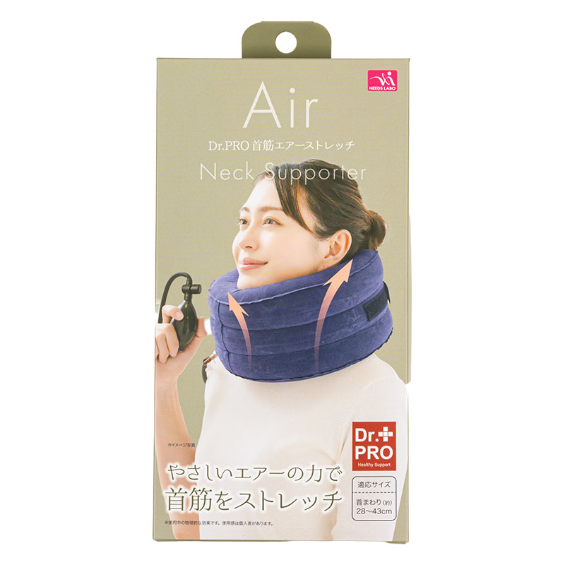 DrPRO 首筋エアーストレッチ 男女兼用