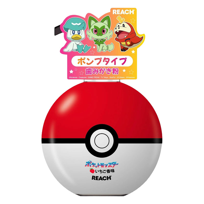 ▼リーチキッズ ポンプハミガキ いちご香味 250g