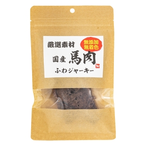 国産馬肉 ふわジャーキー 20g