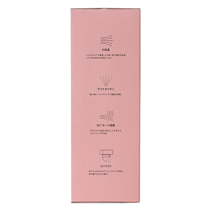 ●スピーディーイオンドライヤー コーラルピンク SAL24013-PM