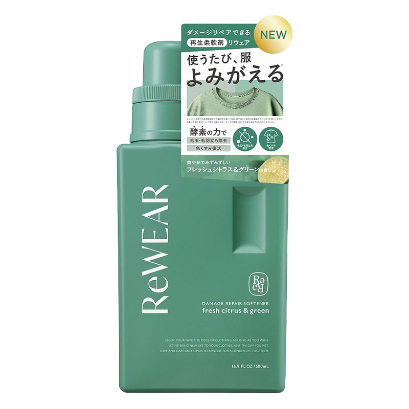 リウェア 再生柔軟剤 フレッシュシトラス&グリーン 本体 500ml