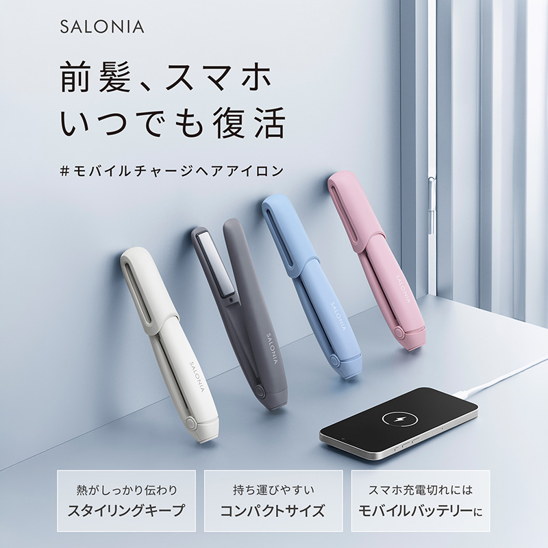 【お取り寄せ商品】コードレスストレートヘアアイロン 12mm KSAL25119WH ホワイト