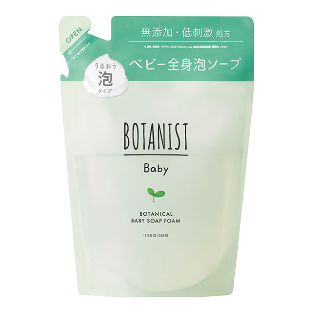 BOTANIST Baby ボタニカルベビーソープフォーム 詰替 350ml
