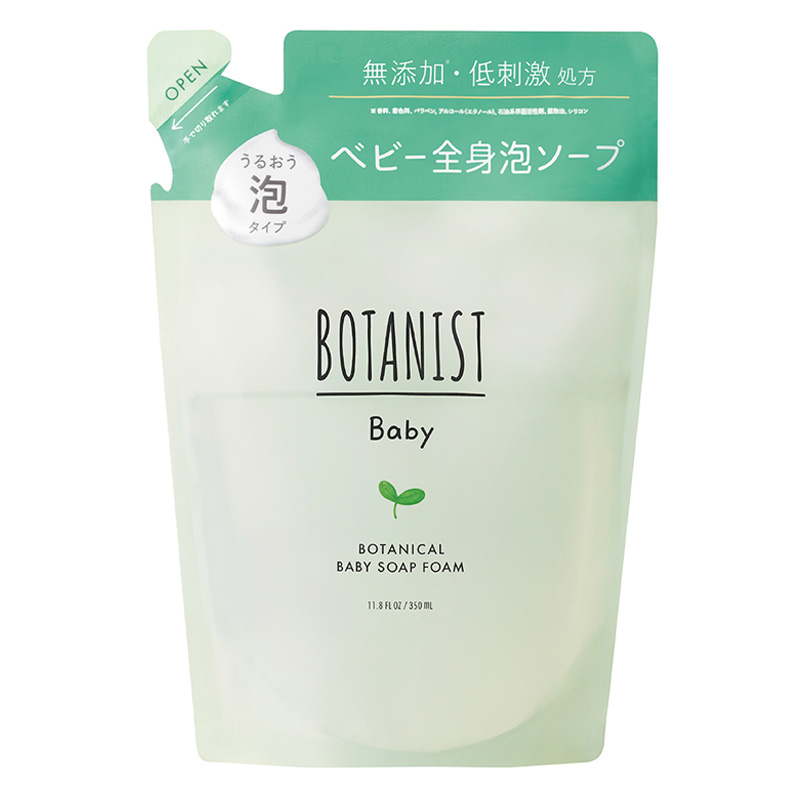 BOTANIST Baby ボタニカルベビーソープフォーム 詰替 350ml