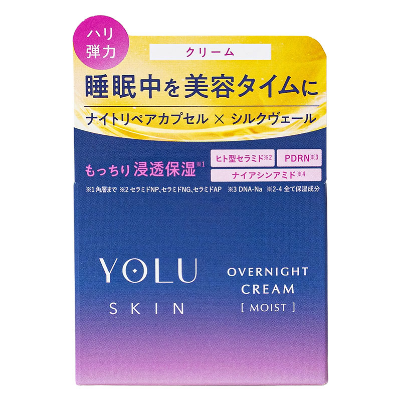 ▼YOLU スキンオーバーナイトクリーム モイスト 45g