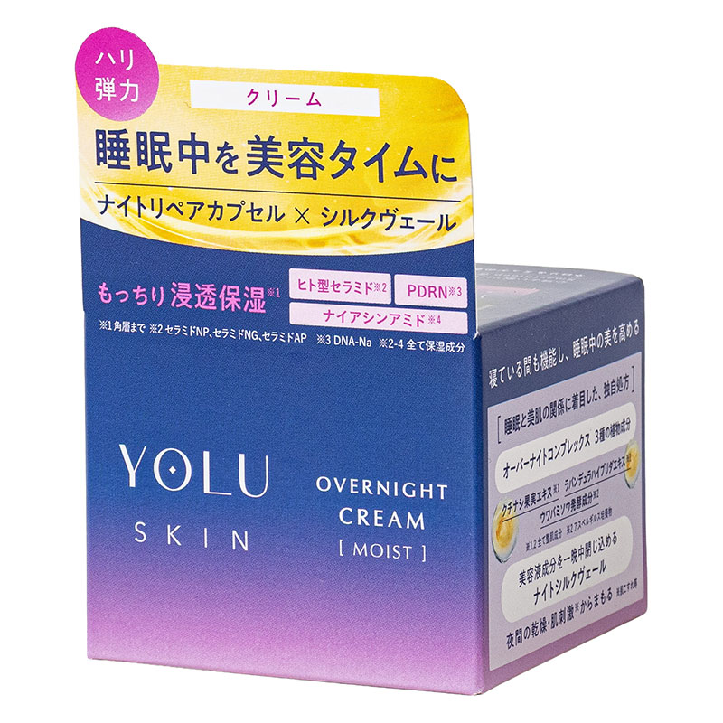 ▼YOLU スキンオーバーナイトクリーム モイスト 45g
