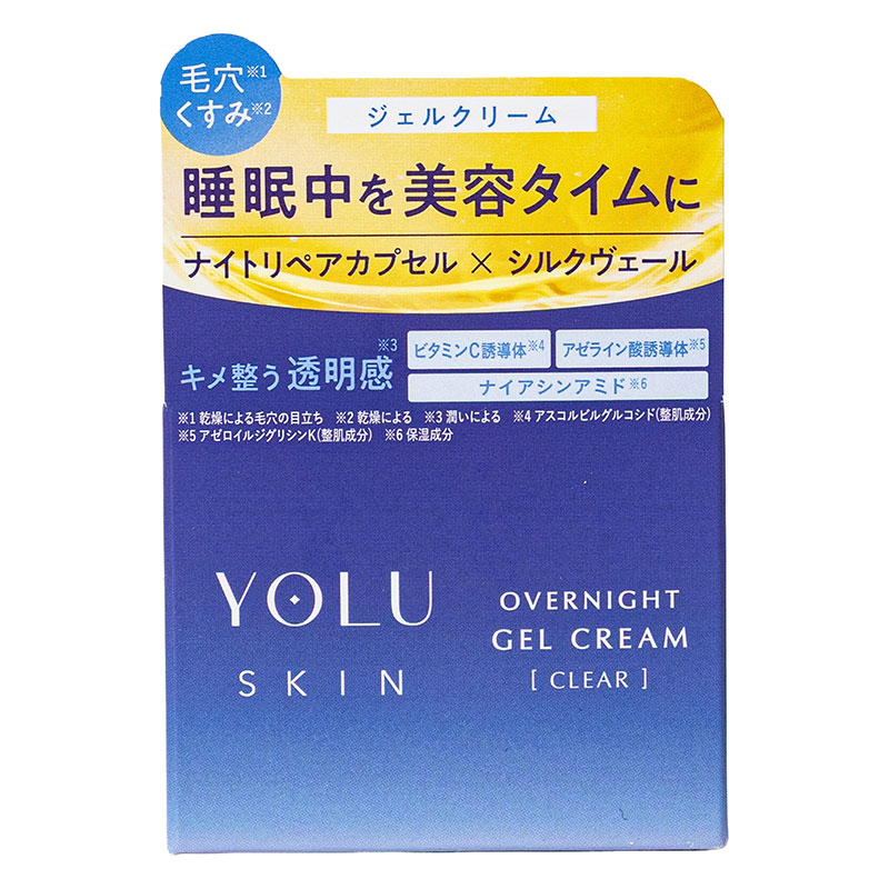 ▼YOLU スキンオーバーナイトジェルクリーム クリア 45g