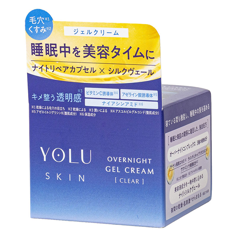 ▼YOLU スキンオーバーナイトジェルクリーム クリア 45g