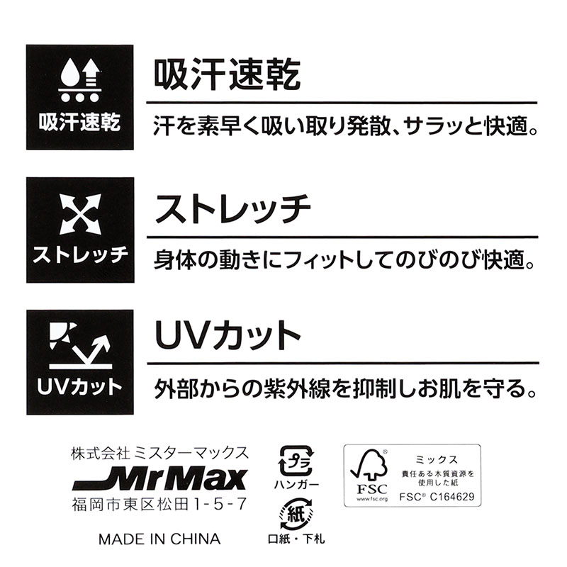 レディース DRY インナー カップ付きタンクトップ ピンク M