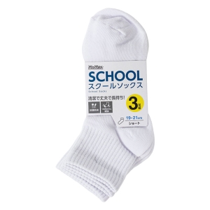 スクールソックス 3足組 ショート ホワイト