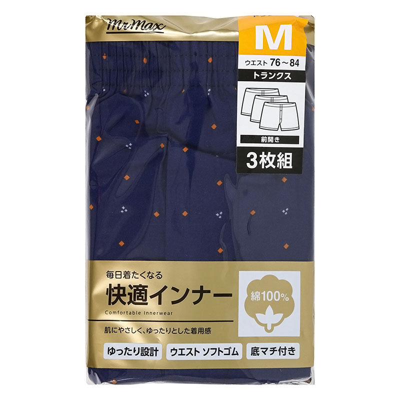 メンズ プリント トランクス 前開き 3枚組