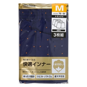メンズ プリント トランクス 前開き 3枚組
