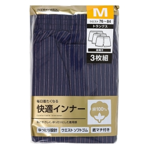 メンズ 先染めトランクス 前開き 3枚組