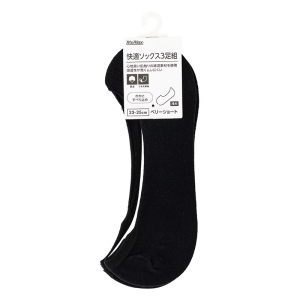 レディース ベリーショートソックス｜浅め 3足組 ブラック 23-25