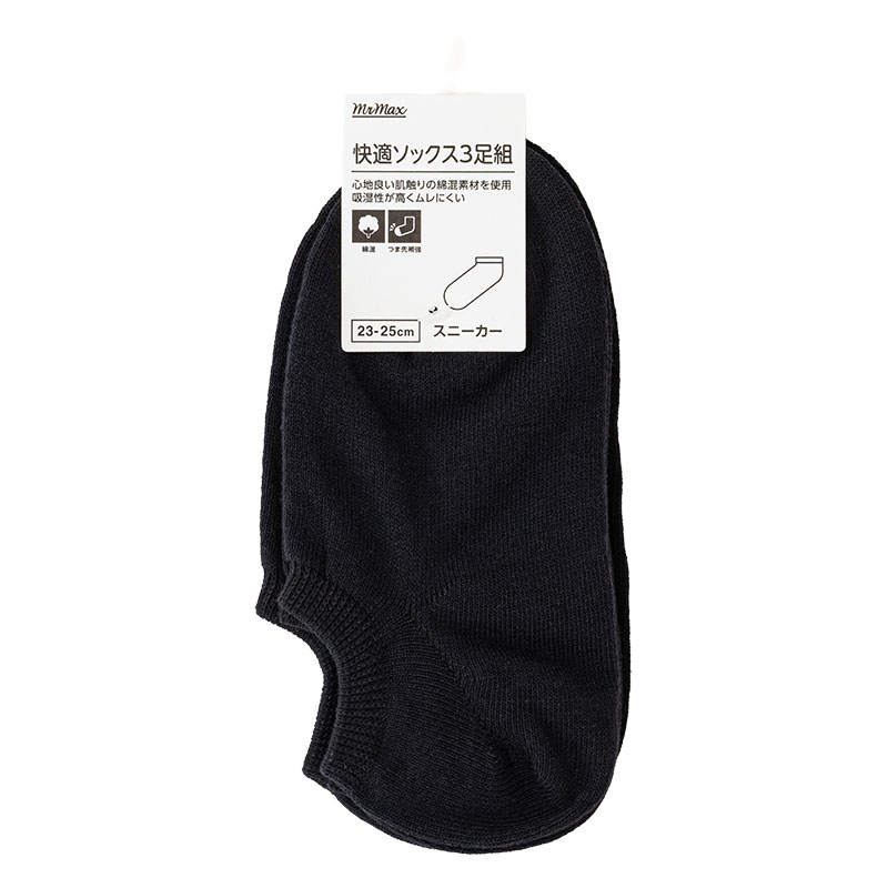 レディース スニーカーソックス 3足組 ブラック 23-25