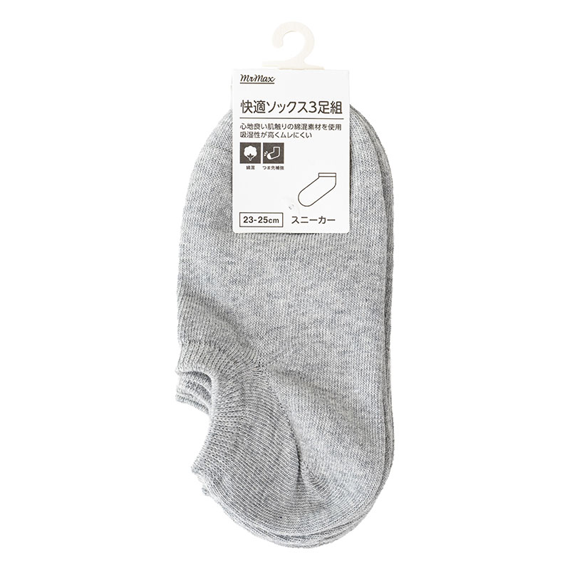 レディース スニーカーソックス 3足組 杢グレー 23-25