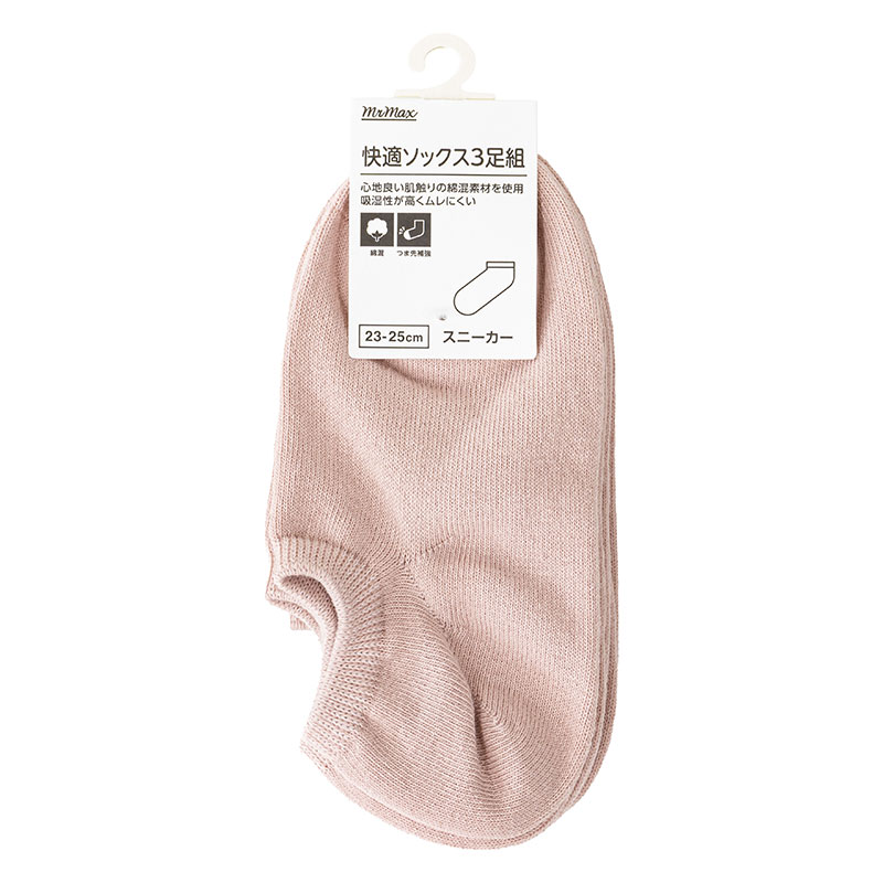 レディース スニーカーソックス 3足組 ピンク 23-25