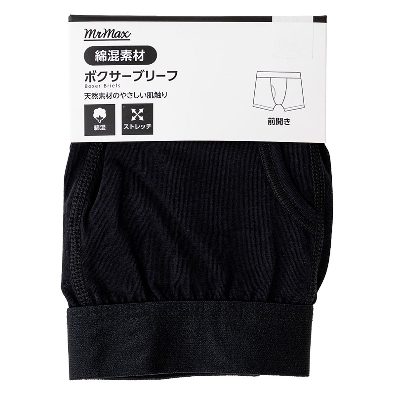 メンズ ボクサーブリーフ ブラック