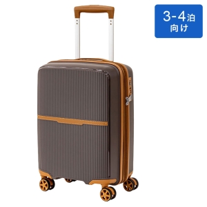 8輪 拡張キャリーケース 50cm チョコレート FAC24Y-50