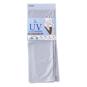 【3月下旬入荷予定】UV接触冷感アームカバー 54cm サックス
