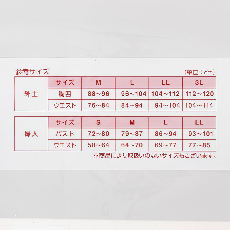 メンズ フリースルームセット ブラック迷彩