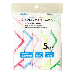 マイクロファイバーふきん 5枚入 約28×28cm