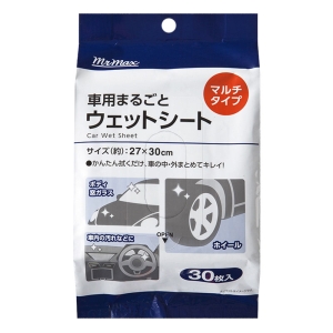 車用まるごとウェットシート 30枚入